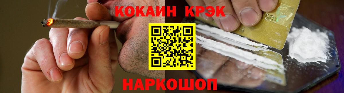 Бошки Шишки Красноармейск