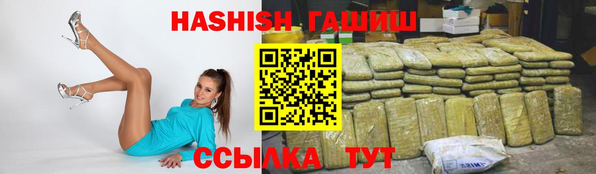 ГАШ  COCAIN  МЕФ кристаллы  Красноармейск  Марихуана  Вход с VPN  MDMA 