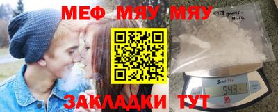 мефедрон мука Коммунар