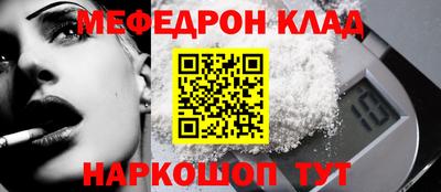 кокаин премиум Конаково