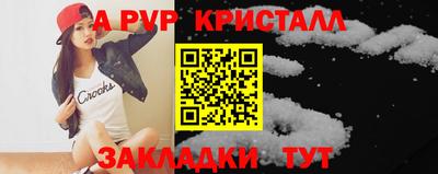 дистиллят марихуана Комсомольск-на-Амуре