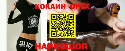 мефедрон мука Коммунар