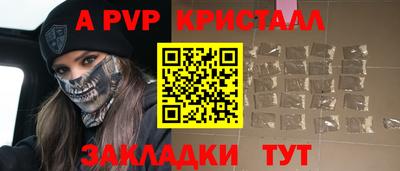 мефедрон мука Коммунар