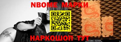 кокаин премиум Конаково