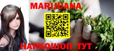 кокаин премиум Конаково