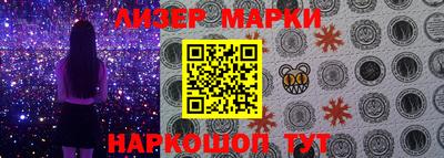 кокаин премиум Конаково