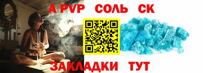 мефедрон мука Коммунар