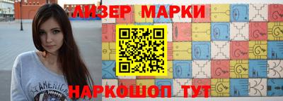 кокаин премиум Конаково