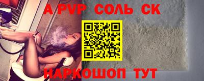 кокаин премиум Конаково