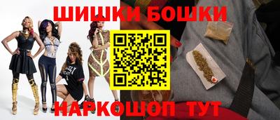 мефедрон мука Коммунар