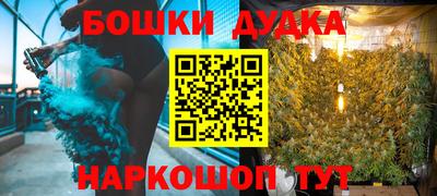 мефедрон мука Коммунар