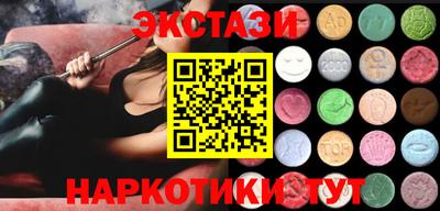 мефедрон мука Коммунар