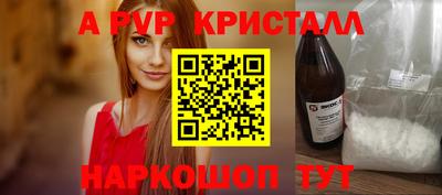 кокаин премиум Конаково