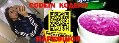 мефедрон мука Коммунар