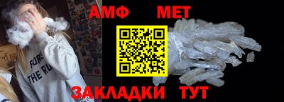 мефедрон мука Коммунар