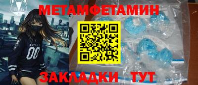 мефедрон мука Коммунар