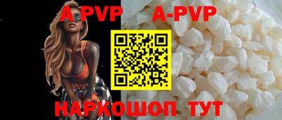 кокаин премиум Конаково