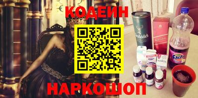 кокаин премиум Конаково