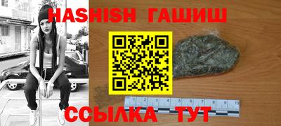 кокаин премиум Конаково