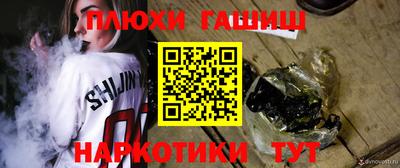 мефедрон мука Коммунар