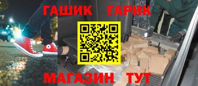 кокаин премиум Конаково
