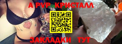 мефедрон мука Коммунар