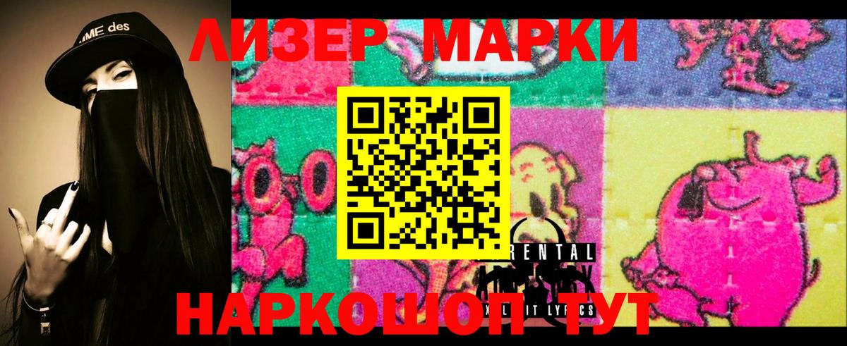 ЛСД экстази кислота  ЛСД экстази ecstasy  LSD-25 экстази  Вход с VPN  Красноармейск 
