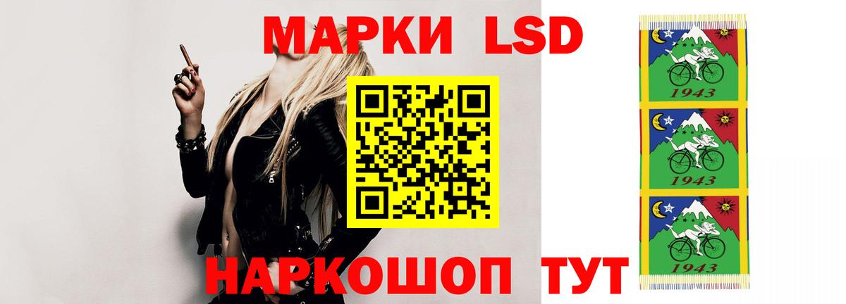 ЛСД экстази кислота Красноармейск