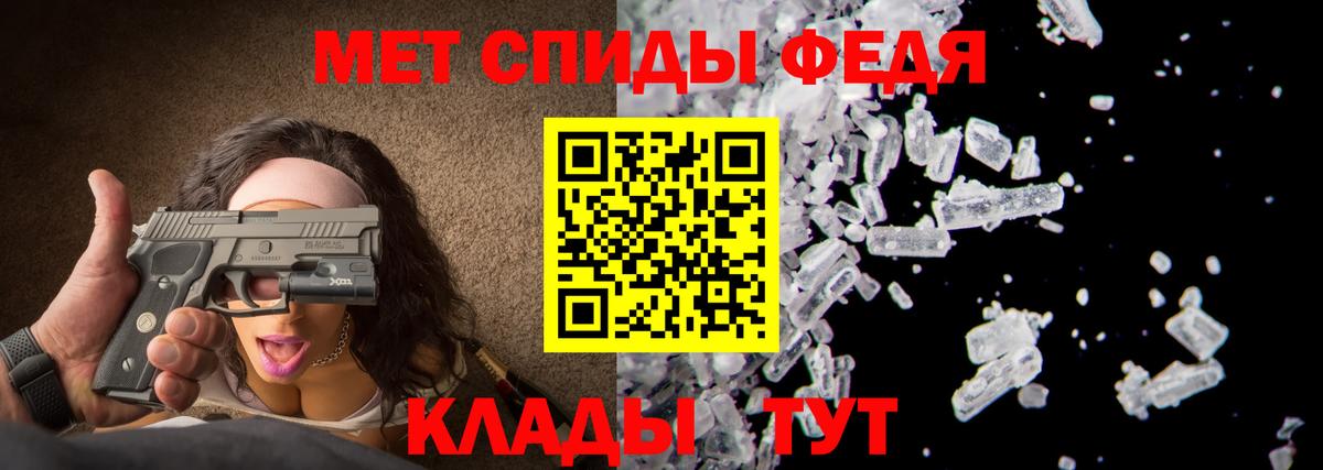 Красноармейск  Метамфетамин Methamphetamine  Вход с VPN 