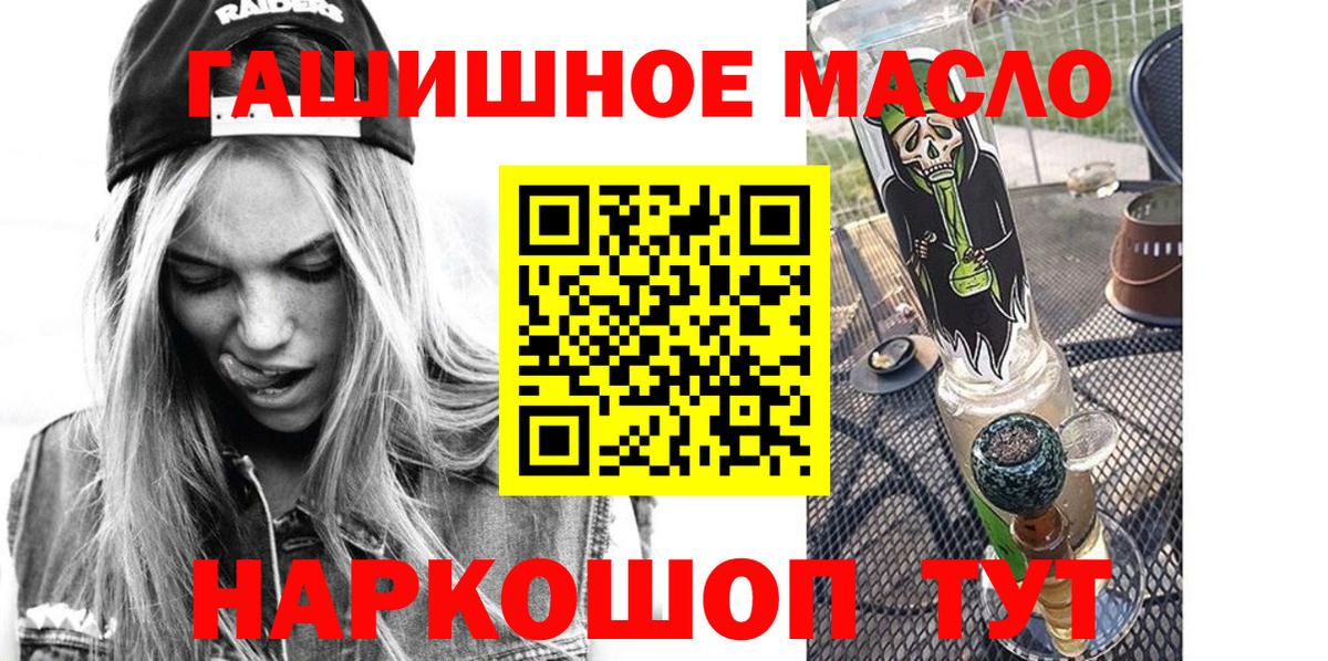Дистиллят ТГК жижа Красноармейск