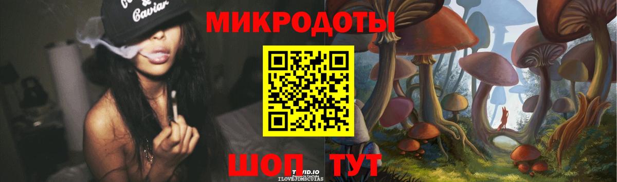 Галлюциногенные грибы прущие грибы Красноармейск