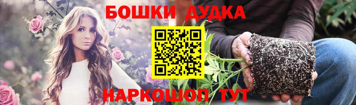 Каннабис Amnesia  МАРИХУАНА Bruce Banner  Вход с VPN  Бошки Шишки Ganja  Бошки Шишки Ganja  Красноармейск 